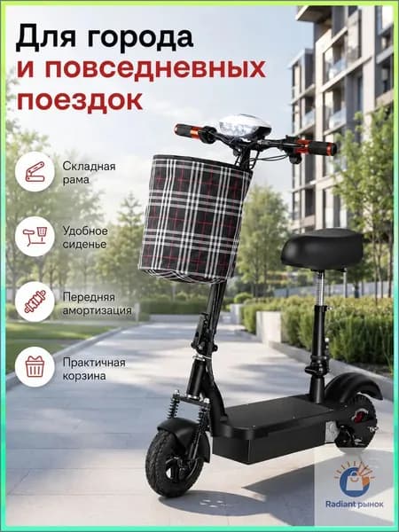 Электросамокат mzm-20260630115721392, черный матовый