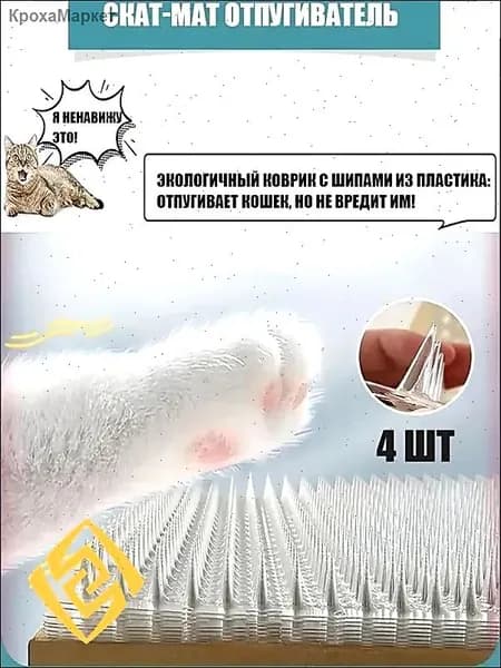 Корректор поведения для животных