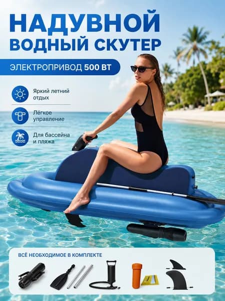 Лодка, 215 см