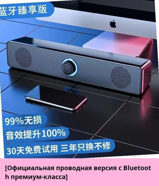 Компьютерные колонки с проводным сабвуфером, для ПК и ноутбука, настольные аудиосистемы