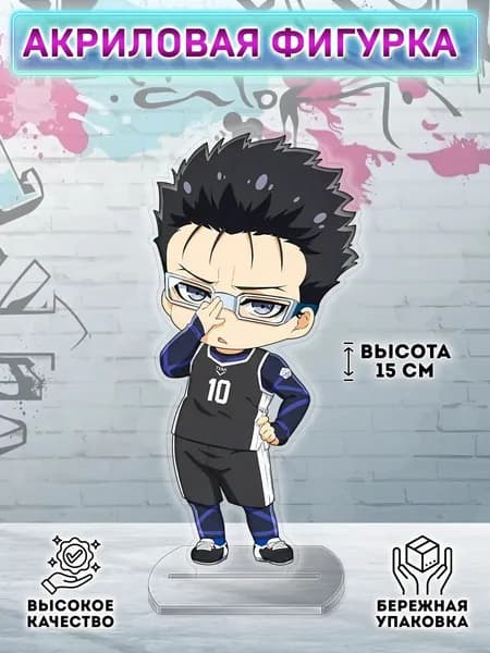 Фигурка Блю Лок Синяя тюрьма Blue Lock Зантецу Цуруги