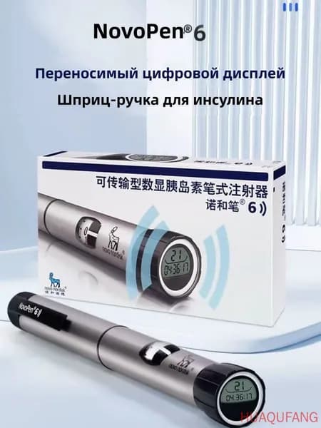 Шприц-ручка для введения инсулина NovoPen6