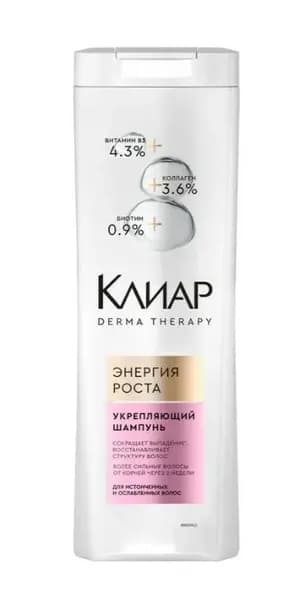 Клиар Шампунь укрепляющий Derma Therapy Энергия роста, 200 мл. /