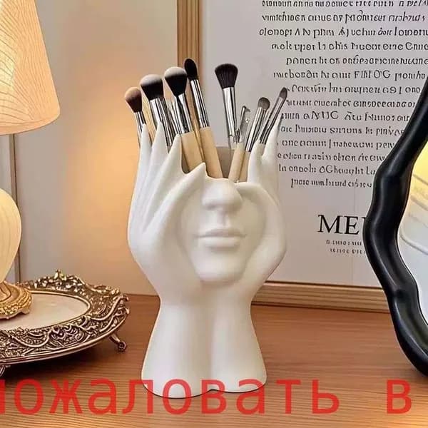 Подставка декоративная для мелочи, 1 шт.