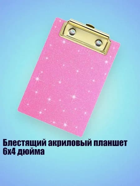 Картон