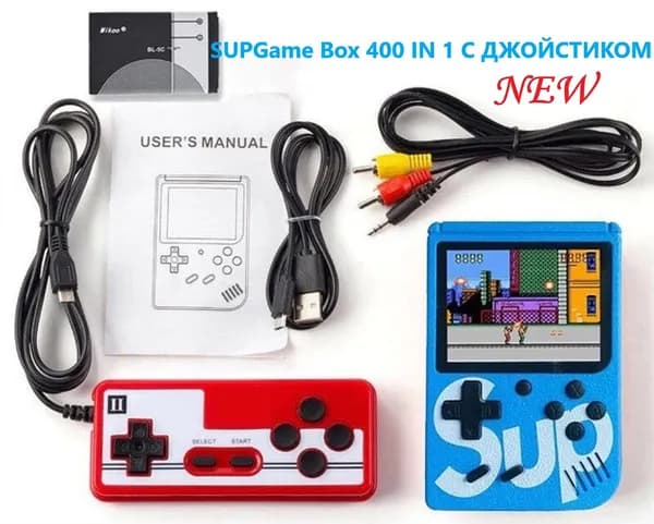 Игровая консоль SUP Game Box 400 IN 1 С ДЖОЙСТИКОМ, синяя
