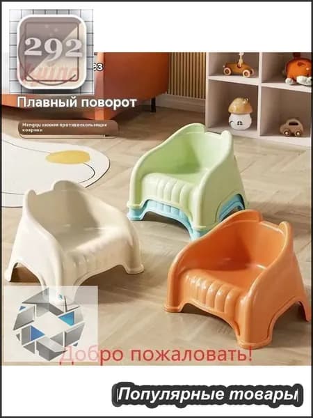 Детский стул,33.5х29х24см