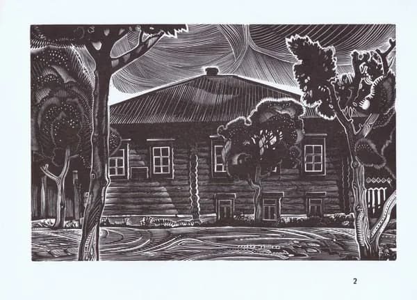 Уржум. Дом Костриковых. Антикварная цинкография. СССР, 1970 год