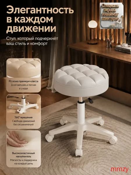 Джазовый стул ((серый),48)