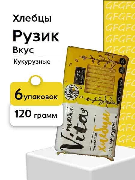 Хлебцы Рузик хрустящие Maxi Vita Любительские из кукурузы 120 грамм 6 шт