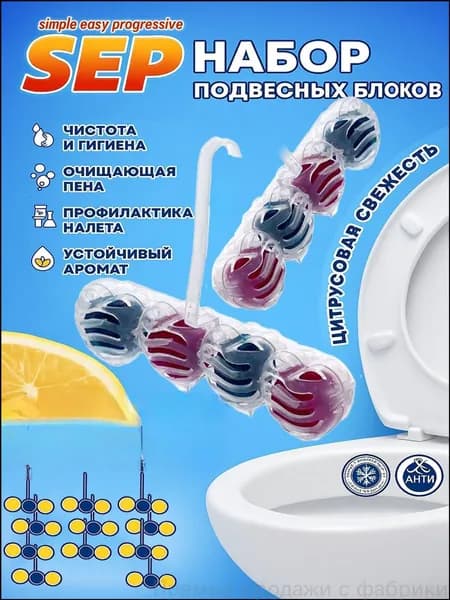 Эксклюзивный очиститель