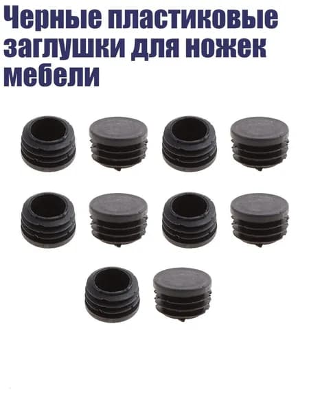 Коврик для стола, материал: Пластик