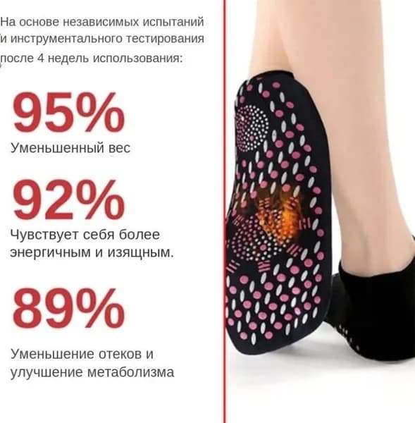 Носки женские, 2 пары