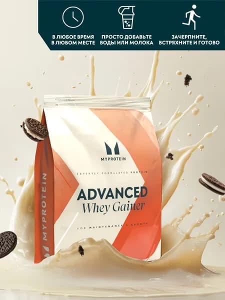 Гейнер Advanced Whey Gainer 1000 г Печенье крем