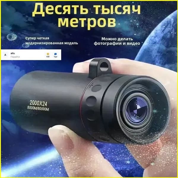 Эксклюзивный тельный телефон с высоким разр