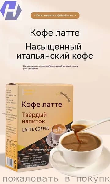 Кофе растворимый 100г. 10шт.