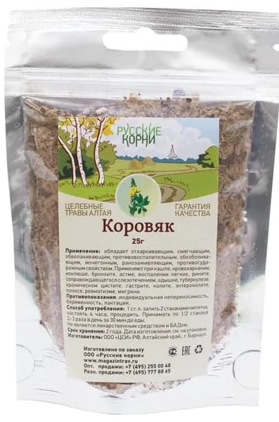 Русские Корни / Коровяк цветы 25 г / Травяной чай