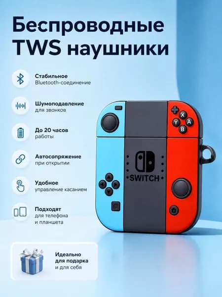 Наушники беспроводные с микрофоном, Bluetooth, USB Type-C, черный, голубой