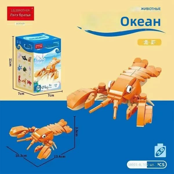 Конструктор LELE BROTHER: омар (122 детали), мини-модель морского животного из ABS-пластика