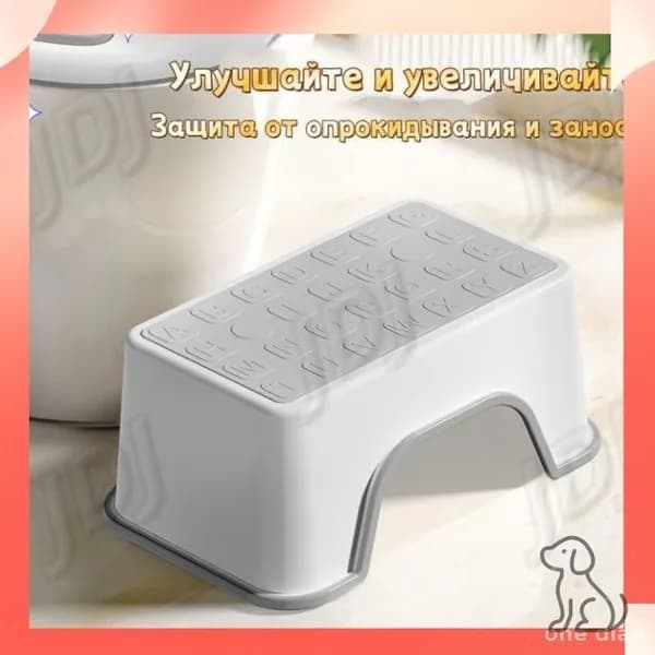 Табурет, 1 шт.