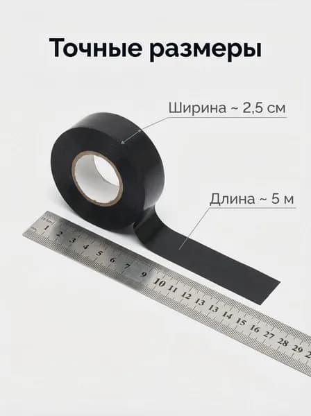 5 метра самозатвердевающая силиконовая ремонтная лента для труб5