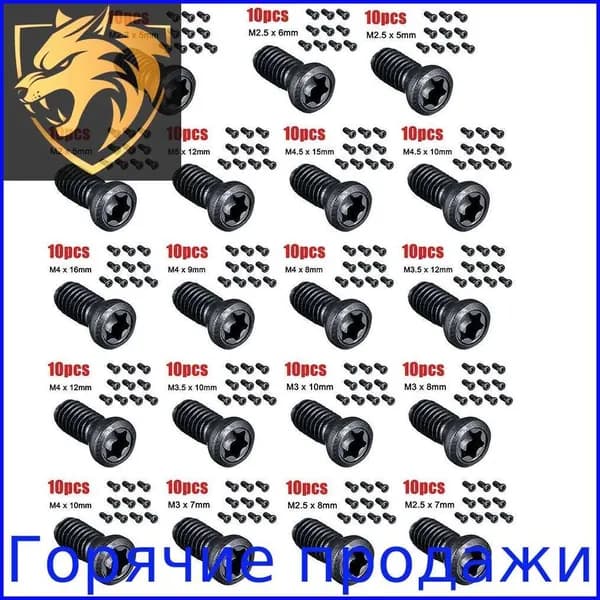 OZ-Heghl-10 шт. винтов Torx для токарных инструментов с твердосплавными вставками M2 M2.5 M3 M3.5 M5 сменные детали для бытовых и офисных токарных инструментов с ЧПУ