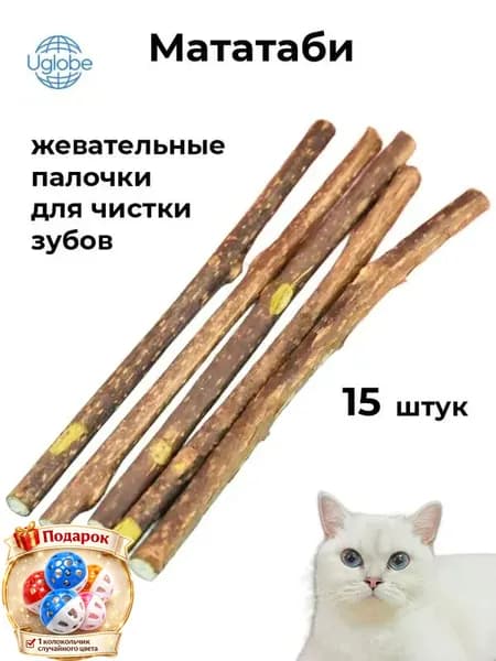 Жевательные палочки Мататаби для чистки зубов, 15 шт
