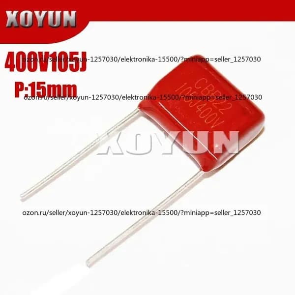 10шт /упак 400V105J 105J400V Pitch 15MM 400V 105J 1UF CBB Polypropylene film capacitor