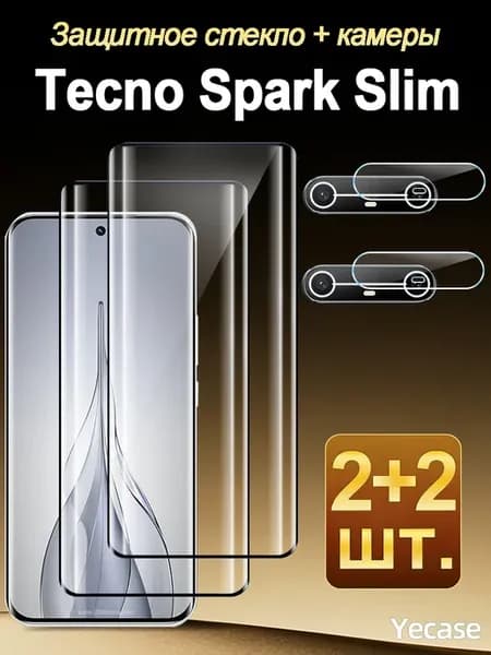 2+2 шт. Защитное стекло+камеру стекло для Tecno Spark Slim