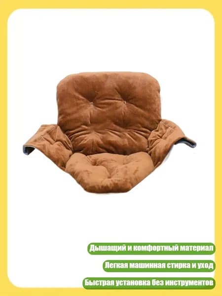 Противоскользящая подушка для коляски, дышащая, комфорт для детей, машинная стирка, быстрая установка, подходит для конкретных моделей, Коричневый - Модель B