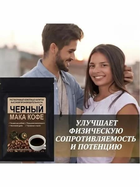 Кофе растворимый 100г. 10шт.