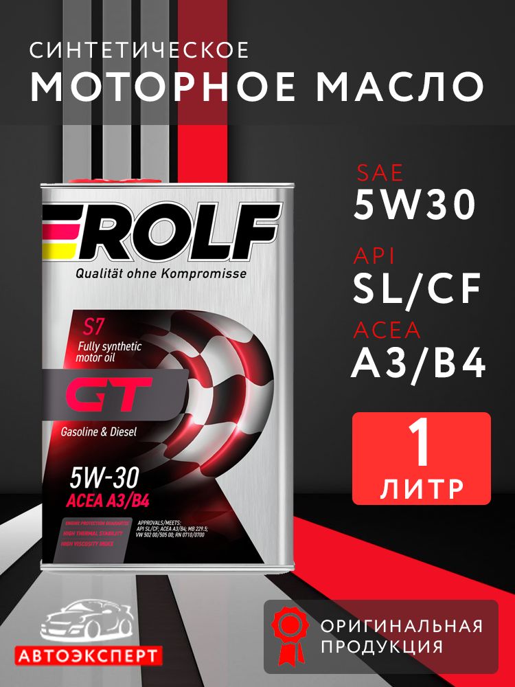 ROLF GT 5W-30 Масло моторное, Синтетическое, 1 л