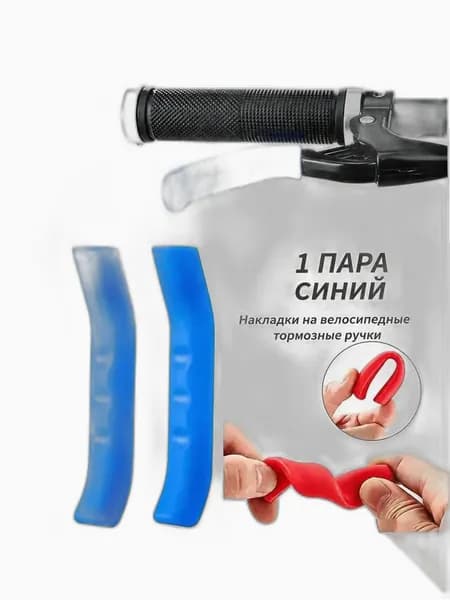 Аксессуары для велосипеда, универсальный набор, черный цвет, для ремонта и обслуживания