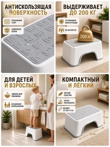 Детский стул,30х18.5х13см