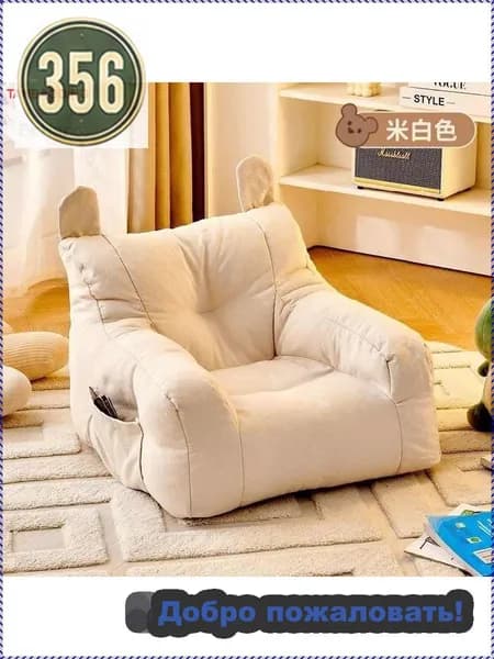 Кресло детское,38х38х35см
