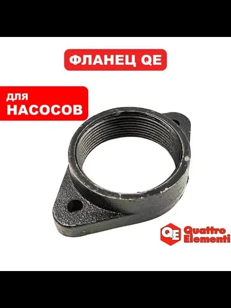 Фланец для фекальных насосов Sewage 500F Ci