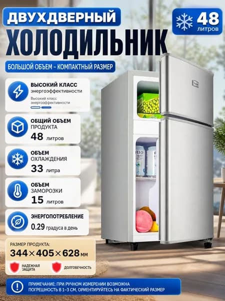 Морозильная камера 019f835b16a173d2a87d2399d9922371, белый