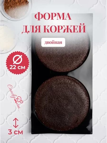 Форма силиконовая для начинки выпечки цилиндры диск шайба