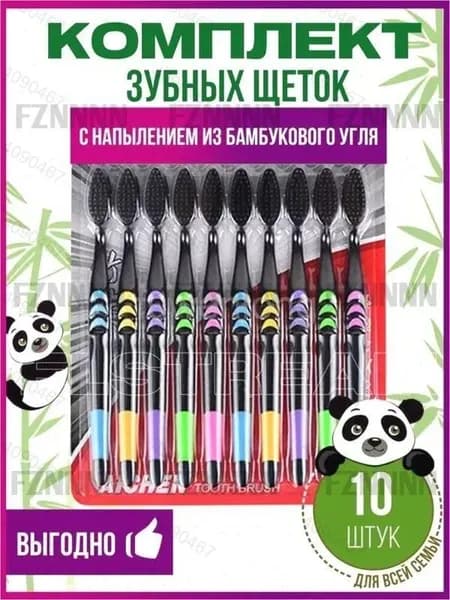 Бамбуковые зубные щетки набор из 10 штук для взрослых и детей мягкие