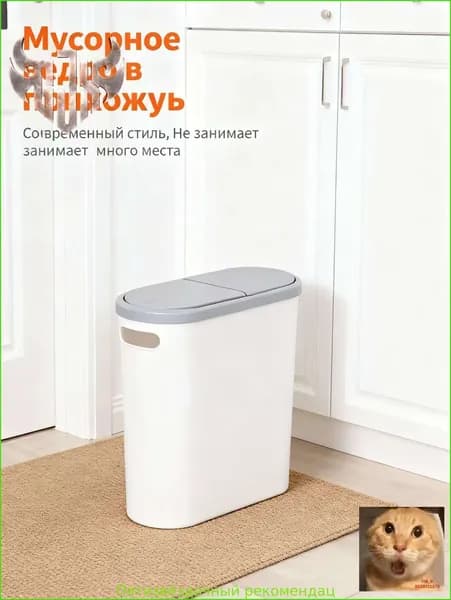 Корзина для бумаг Дома и сады > Товары для дома > Корзина для макулатуры, 12 л, 1 шт