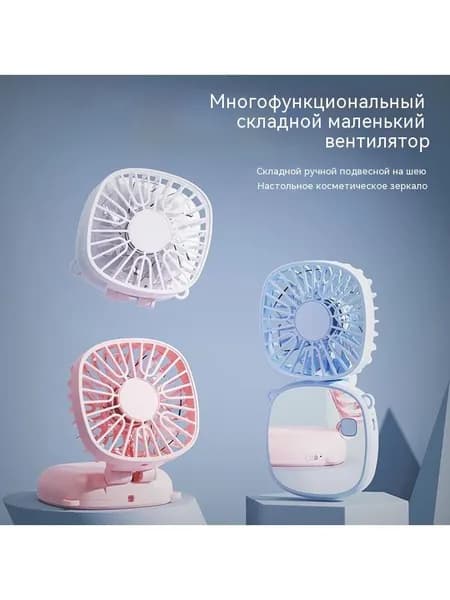 вентилятор LJJ588, черный