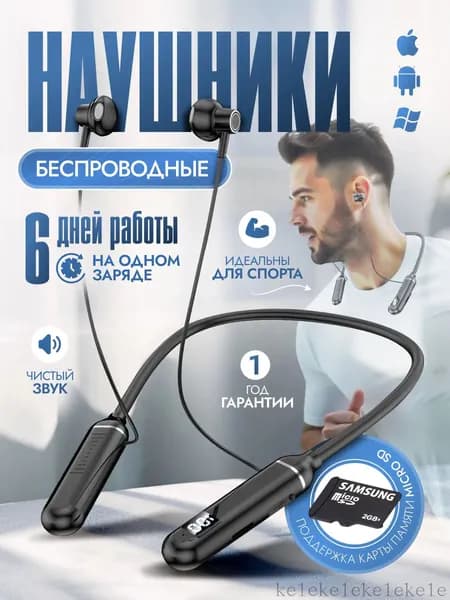 Наушники беспроводные с микрофоном, Bluetooth, USB Type-C, черный
