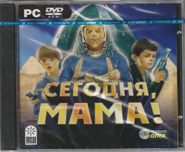 Игра Сегодня, мама! (Jewel) (PC, Windows, Русская версия)