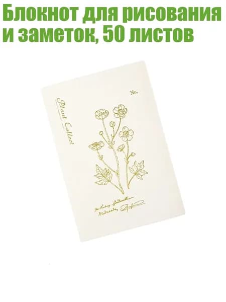 Гостевая книга