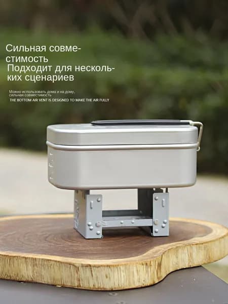 Уличная складная печь-бокс в немецком стиле