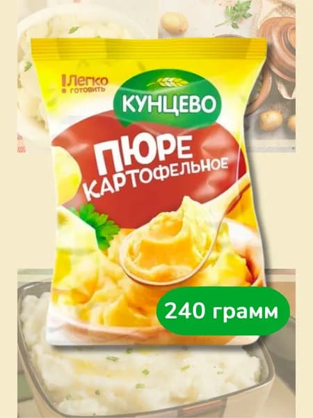 Пюре картофельное классическое без добавок, 240гр