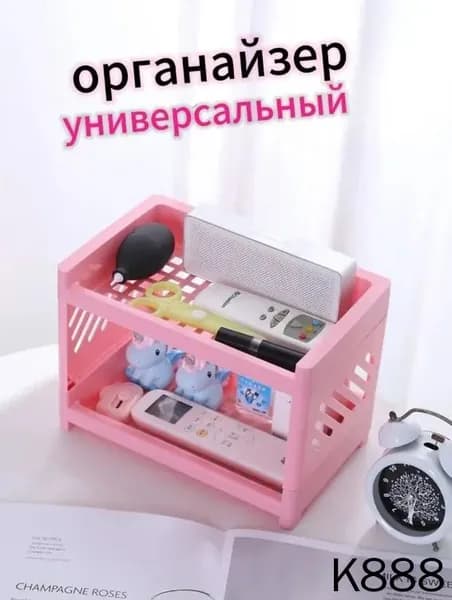 Полка, 20х3х23 см, 1 шт.