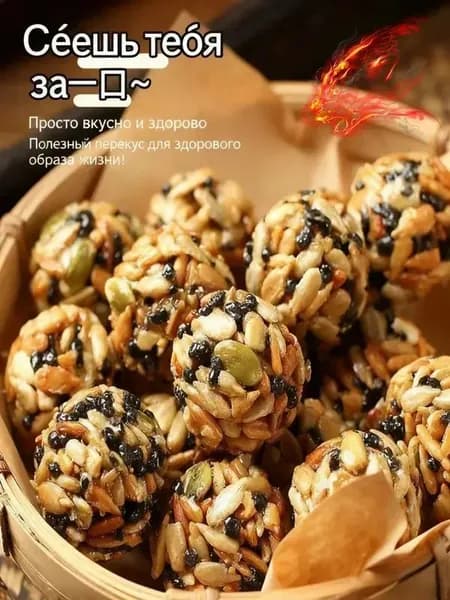 Шарики из китайского ямса с орехами