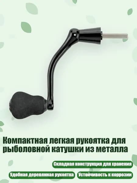 Аксессуары, запчасти для парусного спорта