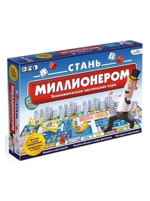 Настольная игра Стань миллионером